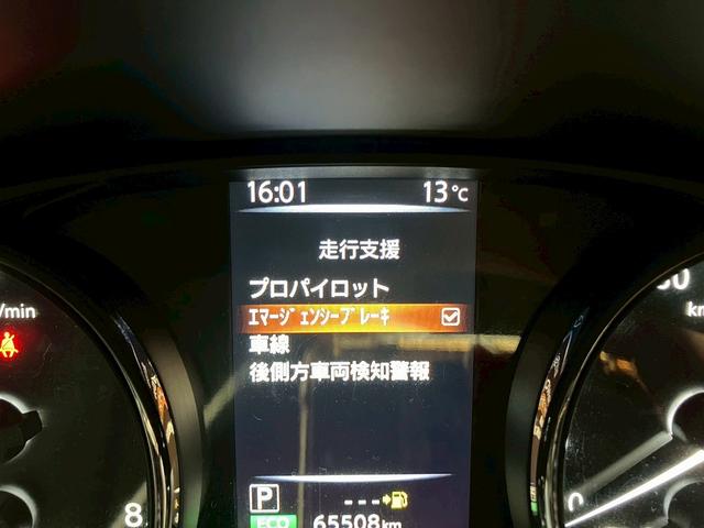 エクストレイル ２０Ｘｉ　（禁煙車）（４ＷＤ）（後期型）（撥水カプロンシート）（プロパイロット）（シートヒーター）（電動リアゲート）（デジタルインナーミラー）（ビルトインＥＴＣ）（全周囲モニター）（純正１８インチＡＷ）（29枚目）