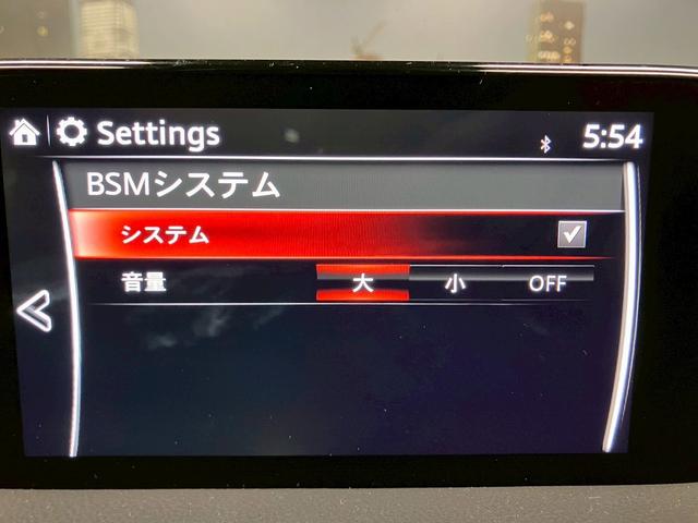 ＣＸ－５ ＸＤ　Ｌパッケージ　（禁煙車）（黒本革シート）（純正ＳＤナビ）（パワーシート）（シートヒーター）（電動リアゲート）（コーナーセンサー）（レーダークルーズ）（全周囲モニター）（ビルトインＥＴＣ）（純正１９インチＡＷ）（32枚目）