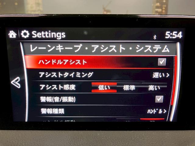 ＣＸ－５ ＸＤ　Ｌパッケージ　（禁煙車）（黒本革シート）（純正ＳＤナビ）（パワーシート）（シートヒーター）（電動リアゲート）（コーナーセンサー）（レーダークルーズ）（全周囲モニター）（ビルトインＥＴＣ）（純正１９インチＡＷ）（33枚目）