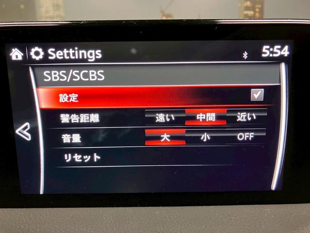 ＣＸ－５ ＸＤ　Ｌパッケージ　（禁煙車）（黒本革シート）（純正ＳＤナビ）（パワーシート）（シートヒーター）（電動リアゲート）（コーナーセンサー）（レーダークルーズ）（全周囲モニター）（ビルトインＥＴＣ）（純正１９インチＡＷ）（50枚目）