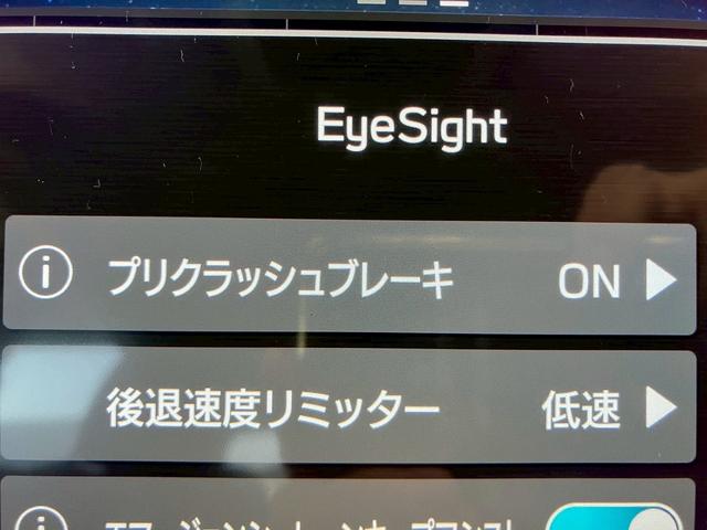 レヴォーグ ＳＴＩスポーツ　ＥＸ　（禁煙車）（メーカーナビ）（赤黒革シート）（パワーシート）（シートヒーター）（ＳＴＩマフラー）（レーダークルーズ）（コーナーセンサー）（ビルトインＥＴＣ）（全周囲モニター）（純正１８インチＡＷ）（47枚目）