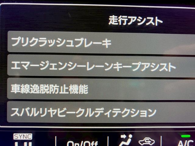 レヴォーグ ＳＴＩスポーツ　（禁煙車）（ワンオーナー）（赤＆黒本革シート）（純正９インチナビ）（ガナドール製マフラー）（ａｐｐｌｅ　ＣａｒＰｌａｙ）（アイサイト）（レーダークルーズ）（ＥＴＣ）（ＷｅｄｓＳｐｏｒｔ１８インチＡＷ）（58枚目）