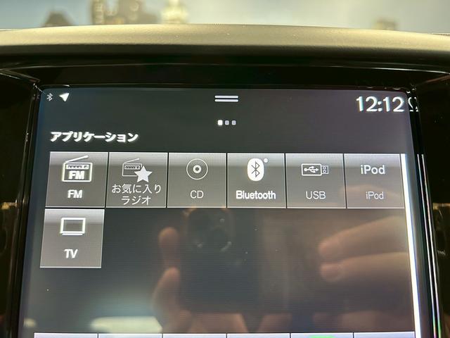 ＸＣ６０ Ｄ４　ＡＷＤ　モーメンタム　（禁煙車）（４ＷＤ）（白本革シート）（メーカーメモリーナビ）（レーダークルーズ）（コーナーセンサー）（アラウンドビューモニター）（パワーシート）（シートヒーター）（ＢＳＭ）（純正１８インチＡＷ）（28枚目）