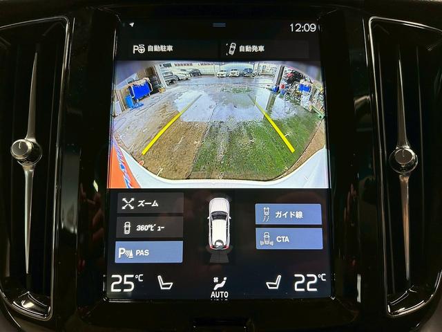 ＸＣ６０ Ｄ４　ＡＷＤ　モーメンタム　（禁煙車）（４ＷＤ）（白本革シート）（メーカーメモリーナビ）（レーダークルーズ）（コーナーセンサー）（アラウンドビューモニター）（パワーシート）（シートヒーター）（ＢＳＭ）（純正１８インチＡＷ）（33枚目）