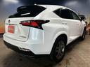 ＮＸ３００ｈ　バージョンＬ　（禁煙車）（黒本革シート）（純正ナビ）（レーダークルーズ）（シートヒーター＆エアコン）（ステアリングヒーター）（サイド＆バックカメラ）（シートメモリー）（ＥＴＣ）（フルセグ）（純正１８インチＡＷ）（26枚目）