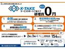 ＮＸ３００ｈ　バージョンＬ　（禁煙車）（黒本革シート）（純正ナビ）（レーダークルーズ）（シートヒーター＆エアコン）（ステアリングヒーター）（サイド＆バックカメラ）（シートメモリー）（ＥＴＣ）（フルセグ）（純正１８インチＡＷ）（77枚目）
