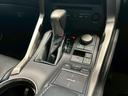 ＮＸ３００ｈ　バージョンＬ　（サンルーフ）（フルエアロ）（禁煙車）（プリクラッシュ）（純正ＳＤナビ）（黒本革シート）（全席パワーシート）（全周囲カメラ）（レーダークルーズ）（シートヒーター＆エアコン）（純正１８インチＡＷ）（66枚目）