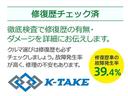 リミテッド　（禁煙車）（黒本革シート）（４ＷＤ）（純正ＳＤナビ）（全席シートヒーター）（レーダークルーズ）（パドルシフト）（ＬＥＤヘッドライト）（バックカメラ）（シートメモリー）（純正１８インチＡＷ）（71枚目）