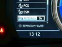 ＲＸ４５０ｈ　Ｆスポーツ　レクサスセーフティセンス（禁煙車）（赤本革シート）（純正ナビ）（シートヒーター＆クーラー）（パワーシート）（ステアリングヒーター）（３眼ＬＥＤヘッドライト）（パワーバックドア）（純正２０インチＡＷ）（39枚目）