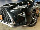 ＲＸ４５０ｈ　Ｆスポーツ　レクサスセーフティセンス（禁煙車）（赤本革シート）（純正ナビ）（シートヒーター＆クーラー）（パワーシート）（ステアリングヒーター）（３眼ＬＥＤヘッドライト）（パワーバックドア）（純正２０インチＡＷ）（48枚目）