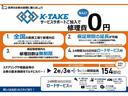 ＲＸ４５０ｈ　バージョンＬ　（サンルーフ）（純正エアサス）（禁煙車）（後期型）（茶本革シート）（純正ＨＤＤナビ）（シートヒーター＆エアコン）（１００Ｖ電源）（４ＷＤ）（クルコン）（ＬＥＤヘッドライト）（モデリスタ１９インチＡＷ）（78枚目）
