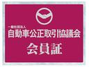 ＸＤ　Ｌパッケージ　（禁煙車）（黒本革シート）（４ＷＤ）（純正ＳＤナビ）（レーダークルーズ）（ＢＯＳＥサウンド）（バック＆サイドカメラ）（シートヒーター）（クリアランスソナー）（ＬＥＤヘッドライト）（純正１７インチＡＷ）（70枚目）
