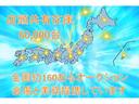 モーダ　（禁煙車）（バックカメラ）（ワンセグ）（ＬＥＤヘッドライト）（オートライト）（アイドリングストップ）（キーレスエントリー）（電動格納ミラー）（社外１４インチＡＷ）（77枚目）