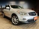 NISSAN SKYLINE CROSSOVER