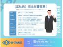 給与保証ありで安心してスタート!インセンティブのつきにくい研修期間は給料保証相談可能です!大阪でもトップクラスの高待遇。毎年新店舗をオープンしているため、ポジションが多くチャンスも多い会社です。