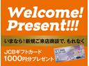 いまなら!新規ご来店商談で、もれなくJCBギフトカードをプレゼント!購入しなくても大丈夫です。気になる車を見に来ていただくだけで、最初にお渡ししてます☆是非この機会にご来店下さい。