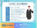 給与保証ありで安心してスタート!インセンティブのつきにくい研修期間は給料保証相談可能です!大阪でもトップクラスの高待遇。毎年新店舗をオープンしているため、ポジションが多くチャンスも多い会社です。