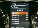 ２０Ｘｔ　エマージェンシーブレーキパッケージ　（禁煙車）（７人乗り）（４ＷＤ）（アラウンドビューモニター）（パワーバックドア）（純正ＳＤナビ）（撥水カプロンシート）（クルーズコントロール）（ＢＳＭ）（ビルトインＥＴＣ）（純正１７インチＡＷ）（28枚目）