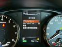 モード・プレミアｉ　ハイブリッド　（禁煙車）（４ＷＤ）（黒本革）（純正ＳＤナビ）（全周囲カメラ）（クリアランスソナー）（ＬＥＤヘッドライト）（フルフラット）（ダウンヒル）（シートヒーター）（アイドリングストップ）（純正１９インチＡＷ）（29枚目）