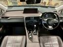 ＲＸ ＲＸ４５０ｈ　バージョンＬ　（禁煙車）（茶本革）（純正ＳＤナビ）（フロントフォグ）（全周囲カメラ）（オットマン）（レーダークルーズ）（ＬＥＤヘッドライト）（クリアランスソナー）（全席シートヒーター）（純正２０インチ）（5枚目）