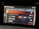 ＸＤ　Ｌパッケージ　（禁煙車）（後期型）（メーカーＳＤナビ）（黒本革）（バック＆サイドカメラ）（レーダークルーズコントロール）（ＬＥＤヘッドライト）（パワーシート）（ＢＯＳＥスピーカー）（ＥＴＣ）（純正１９インチＡＷ）（47枚目）