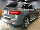 ＧＬＣ２２０ｄ　４マチック　クーペスポーツ　（禁煙車）（４ＷＤ）（メーカーＨＤＤナビ）（黒半革）（全周囲カメラ）（ルーフレール）（レーダークルーズ）（パワーバックドア）（パワーシート）（レーンアシスト）（フルセグ）（純正ＡＭＧ１９インチＡＷ）（24枚目）