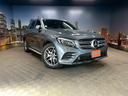 ＧＬＣ２２０ｄ　４マチック　クーペスポーツ　（禁煙車）（４ＷＤ）（メーカーＨＤＤナビ）（黒半革）（全周囲カメラ）（ルーフレール）（レーダークルーズ）（パワーバックドア）（パワーシート）（レーンアシスト）（フルセグ）（純正ＡＭＧ１９インチＡＷ）（58枚目）