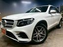 ＧＬＣ２５０　４マチックスポーツ　（禁煙車）（４ＷＤ）（メーカーＨＤＤナビ）（黒半革）（全周囲カメラ）（ルーフレール）（レーダークルーズ）（パワーバックドア）（パワーシート）（レーンアシスト）（フルセグ）（純正ＡＭＧ１９インチＡＷ）（27枚目）
