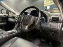 RX450h バージョンL (禁煙車)(後期型)(黒本革シート)(メーカーナビ)(レーダークルーズ)(シートヒーター&クーラー)(ETC)(パワーシート)(HUD)(ステアリングヒーター)(パワーバックドア)(純正19AW)(48枚目)