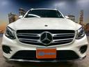 GLC220d 4マチックスポーツ (禁煙車)(レーダークルーズ)(アラウンドビューモニター)(黒半革シート)(ヘッドアップディスプレイ)(パドルシフト)(シートヒーター付きパワーシート)(ビルトインETC)(純正19インチAW)(21枚目)