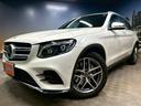 GLC220d 4マチックスポーツ (禁煙車)(レーダークルーズ)(アラウンドビューモニター)(黒半革シート)(ヘッドアップディスプレイ)(パドルシフト)(シートヒーター付きパワーシート)(ビルトインETC)(純正19インチAW)(26枚目)
