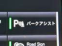 Ｄ４　ＡＷＤ　モーメンタム　（禁煙車）（４ＷＤ）（白本革シート）（メーカーメモリーナビ）（レーダークルーズ）（コーナーセンサー）（アラウンドビューモニター）（パワーシート）（シートヒーター）（ＢＳＭ）（純正１８インチＡＷ）（34枚目）