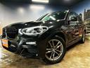ｘＤｒｉｖｅ　２０ｉ　（禁煙車）（黒本革シート）（メーカーＨＤＤナビ）（レーダークルーズ）（コーナーセンサー）（レーンアシスト）（アラウンドビューモニター）（シートメモリー）（シートヒーター）（純正１９インチＡＷ）（21枚目）