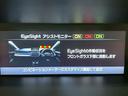 １．６ＧＴアイサイト　Ｖスポーツ　アイサイト（禁煙車）（後期型）（ターボ）（４ＷＤ）（純正ＳＤナビ）（レーダークルーズコントロール）（シートヒーター）（パワーシート）（ＢＳＭ）（パドルシフト）（純正１８インチＡＷ）（25枚目）