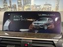 xDrive 20d Mスポーツ (禁煙車)(4WD)(黒本革)(メーカーナビ)(アラウンドビュー)(レーダークルーズ)(コーナーセンサー)(ETC)(パワーシート)(シートヒーター)(Bluetooth)(純正19インチAW)(32枚目)