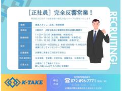 給与保証ありで安心してスタート！インセンティブのつきにくい研修期間は給料保証相談可能です！大阪でもトップクラスの高待遇。毎年新店舗をオープンしているため、ポジションが多くチャンスも多い会社です。 7