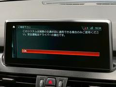 【純正ナビ】人気の純正ナビを装備しております。ナビの使いやすさはもちろん、オーディオ機能も充実！キャンプや旅行はもちろん、通勤や買い物など普段のドライブも楽しくなるはず♪ 6