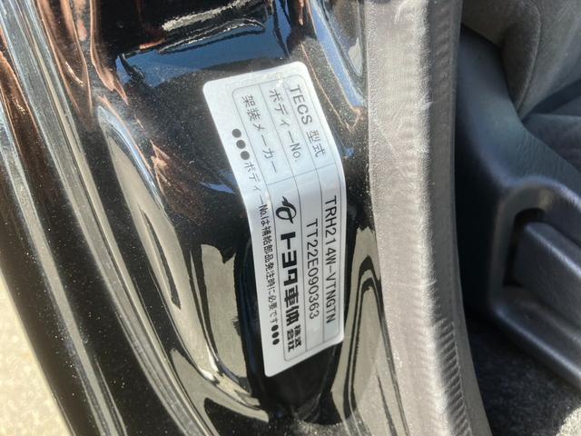 ハイエースワゴン ＧＬ　両側パワスラ・デジタルインナーミラー・パノラミックビュー・リラックスキャプテンシート・Ｂｌｕｅｔｏｏｔｈ・ドラレコ前後カメラ・ＥＴＣ・プリクラッシュセンサー・レーンディパーチャーアラート（22枚目）