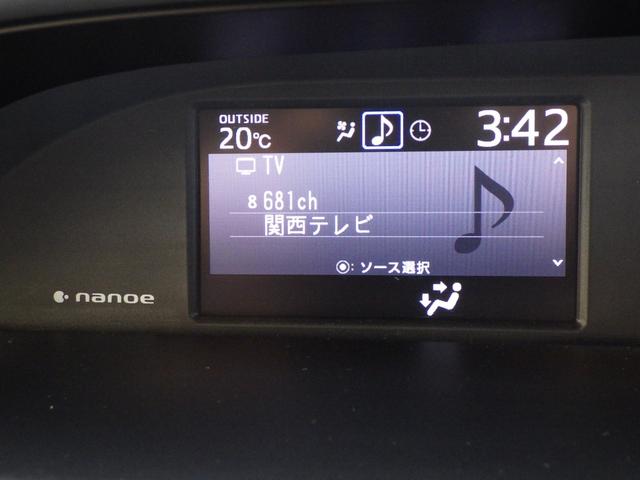 ヴォクシー ZS 煌III・9インチナビTV・セーフティセンス 純正9インチナビ/フルセグTV・両側パワースライドドア・バックカメラ・ETC・ハーフレザーシート・クルーズコントロール・LEDヘッドライト/フォグ・ブルートゥース・純正16インチアルミ・TSS(21枚目)