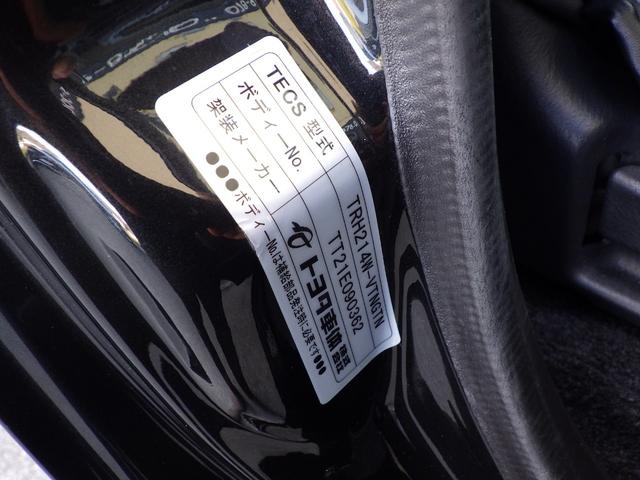 ハイエースワゴン ＧＬファインテックツアラー・１１インチナビ／フルセグＴＶ　アルパイン１１インチナビ／フルセグＴＶ・全方位カメラ・デジタルインナーミラー・両側パワースライドドア・１２．８インチフリップダウンモニター・レザー調シートカバー・ドライブレコーダー前後・ブルートゥース（40枚目）