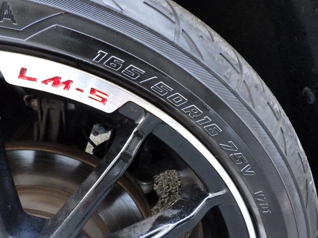 コペン ローブ・電動オープン・5速MT・ナビ・ETC 電動オープン・5速マニュアル・カロッツェリアナビ・16インチアルミ・Pivotブースト計・LEDヘッドライト・プッシュスタート・スマートキー・シートヒーター・ステアリングリモコン・フォグランプ・ETC(27枚目)