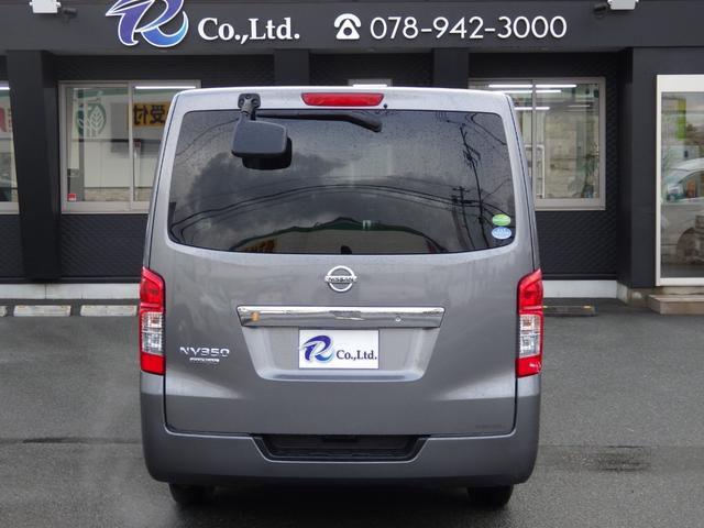 ＮＶ３５０キャラバンバン ロングＤＸ・６人乗り・積載１．２ｔ・４ナンバー・エマブレ　ワンオーナー・純正オーディオ・ＥＴＣ・両側スライドドア・横滑り防止装置・キーレス・電格ミラー・ウィンカーミラー・エアバッグ・ＡＢＳ・ドアバイザー・フロアマット・ＡＴ・６人乗り・積載量１２００ｋｇ（5枚目）