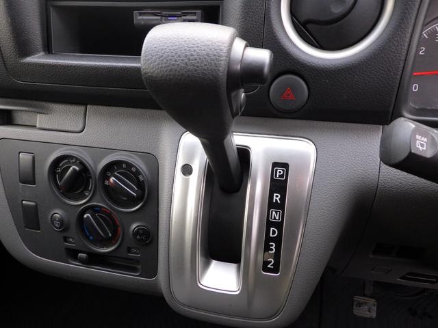 ＮＶ３５０キャラバンバン ロングＤＸ・６人乗り・積載１．２ｔ・４ナンバー・エマブレ　ワンオーナー・純正オーディオ・ＥＴＣ・両側スライドドア・横滑り防止装置・キーレス・電格ミラー・ウィンカーミラー・エアバッグ・ＡＢＳ・ドアバイザー・フロアマット・ＡＴ・６人乗り・積載量１２００ｋｇ（10枚目）