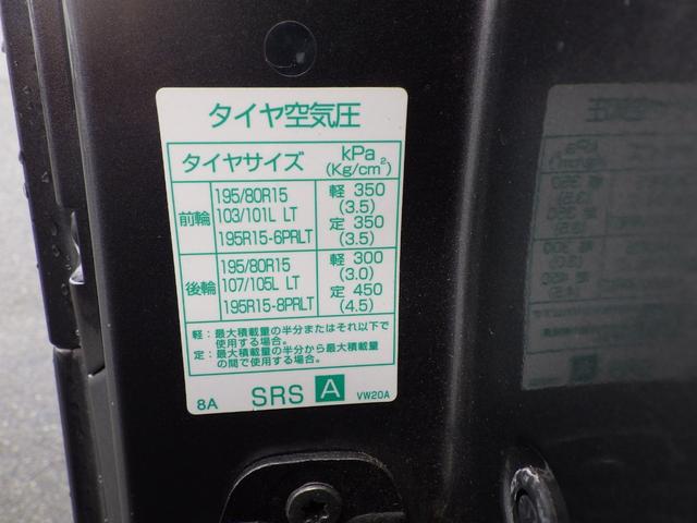 ＮＶ３５０キャラバンバン ロングＤＸ・６人乗り・積載１．２ｔ・４ナンバー・エマブレ　ワンオーナー・純正オーディオ・ＥＴＣ・両側スライドドア・横滑り防止装置・キーレス・電格ミラー・ウィンカーミラー・エアバッグ・ＡＢＳ・ドアバイザー・フロアマット・ＡＴ・６人乗り・積載量１２００ｋｇ（17枚目）