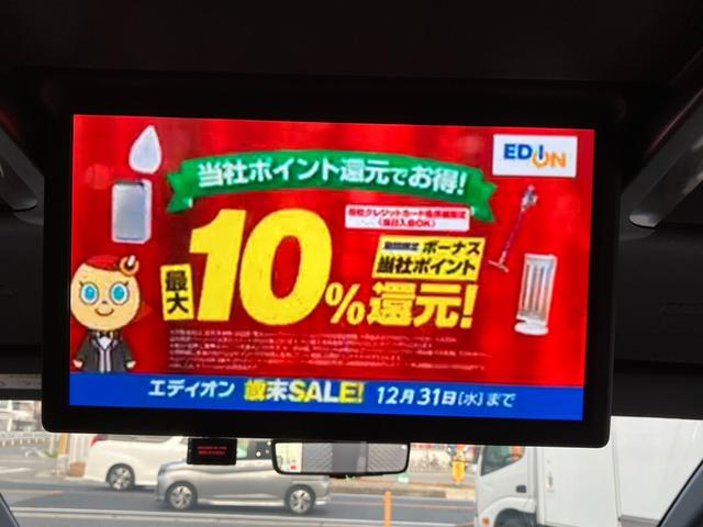 ヴェルファイアハイブリッド エグゼクティブラウンジ・ＪＢＬ・リアエンター・ムーンルーフ　ＪＢＬプレミアムサウンド　１４インチナビＴＶ　１４インチリアエンター　左右独立ムーンルーフ　ブラウン本革シート　エグゼクティブラウンジシート　セーフティセンス　ユニバーサルステップ（25枚目）