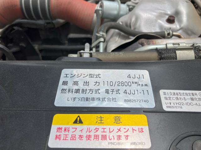 エルフトラック ダンプ・積載量３ｔ・全低床・４ナンバー・コボレーン付　新明和強化ダンプ　積載量３０００ｋｇ　車両総重量５９６５ｋｇ　全低床　コボレーン　４ナンバー　リアあゆみ掛け　リアピン　坂道発進補助装置　メッキパーツ取付　キーレス　ＥＴＣ（38枚目）