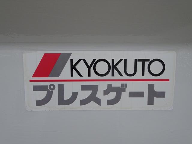 ダイナトラック 平ボディ・パワーゲート・４ＷＤ・積載量１．２５ｔ　極東開発製すいちょくゲート　積載量１２５０ｋｇ　車両総重量３６２５ｋｇ　４ナンバー　１０尺　４ＷＤ　荷台床鉄板張り　昇降能力６００ｋｇ　ドライブレコーダー　ディーゼル　ターボ（30枚目）