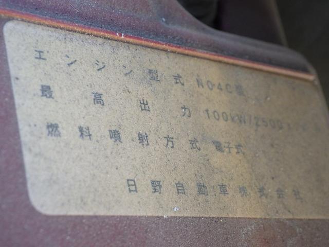 トヨエース 平ボディ　３トン　１０尺　標準　全低床　ＡＴ　ディーゼル　荷台内寸　３１０×１６０×３６　車両外寸　４６９×１６９×１９８　車両総重量７．５ｔ未満　中型免許証　４ナンバー　エンジン型式　Ｎ０４Ｃ　１３６ｐｓ　４０００ｃｃ　保証付　小型　トラック（38枚目）