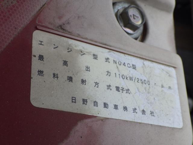 トヨエース セーフティーローダー　積載２．７ｔ　ＭＴ　ディーゼル　荷台内寸５６０×２０６×８　車両外寸７６５×２１８×２１９　車両総重量７．５ｔ未満　準中型免許証　１ナンバー　エンジン型式Ｎ０４Ｃ　４０００ＣＣ　保証付　小型　トラック（47枚目）