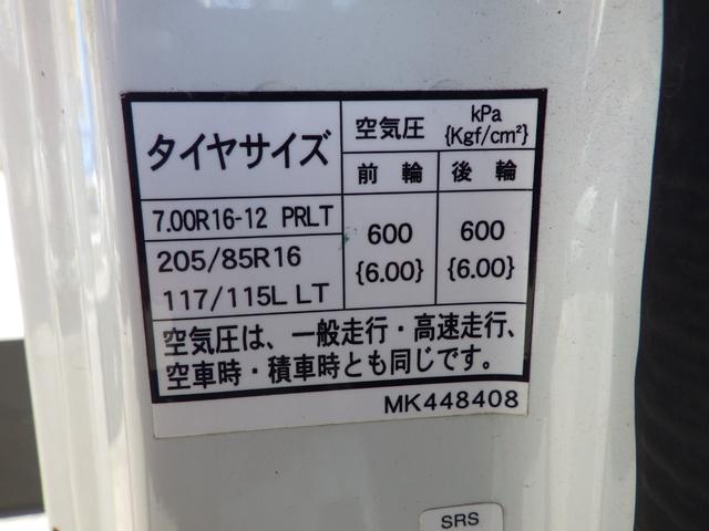 キャンター ３段クレーン　積載３ｔ　高床　ＭＴ　ディーゼル　荷台内寸３６９×１７９×３８　車両外寸５９８×１９３×２６４　車両総重量７．５ｔ未満　準中型免許証　１ナンバー　エンジン型式４Ｐ１０　３０００ＣＣ　保証付　小型　トラック（37枚目）